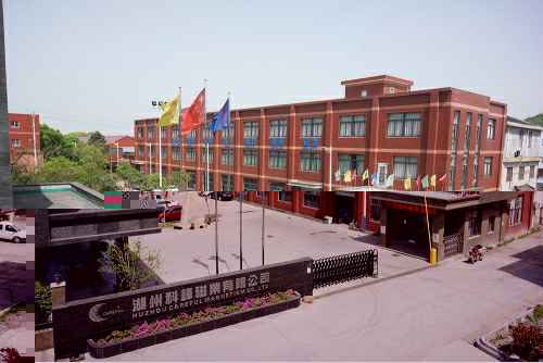 常州张伟婚礼策划与服务有限公司3